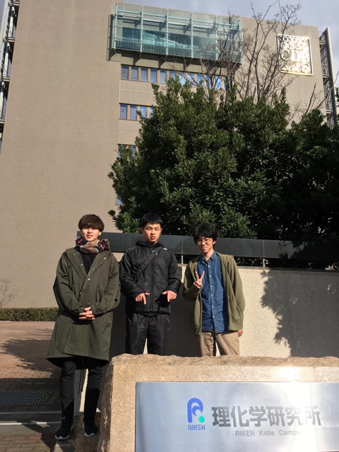 今年は理化学研究所神戸キャンパスを見学しました