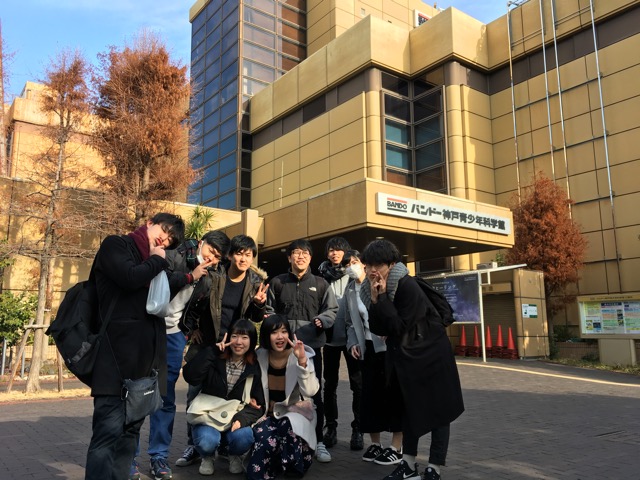 ２日目。バンドー神戸青少年科学館の前で記念撮影。今日から科学館での研修です。