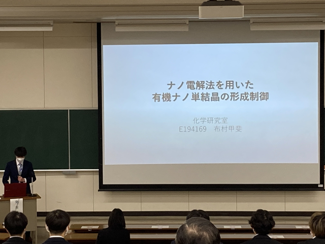 今年は研究室からは布村くんが発表しました。