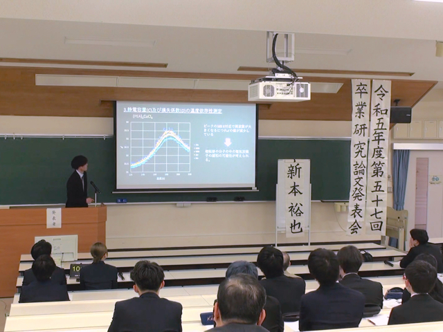 島根大学では初めての研究テーマです。