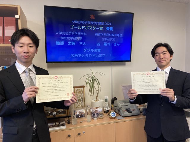 受賞記念に１枚