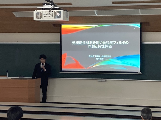 荒木くんの研究発表