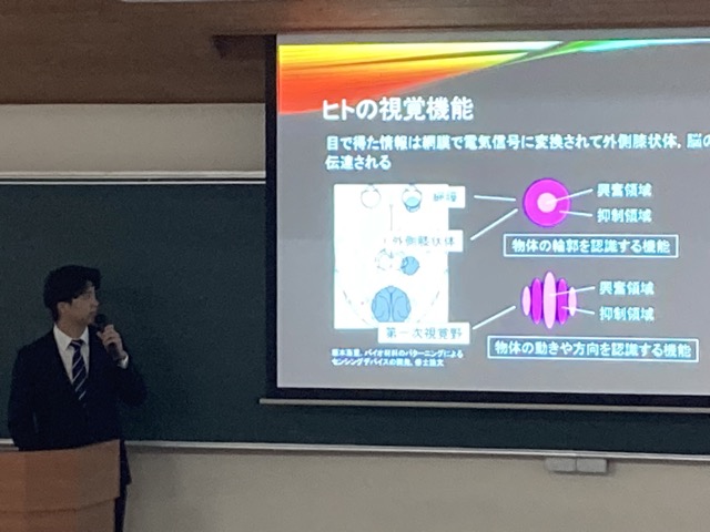 立派に発表していました