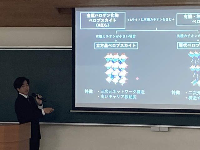 堂々と発表していました