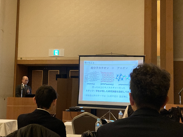 中村研スタッフの高橋先生のご講演