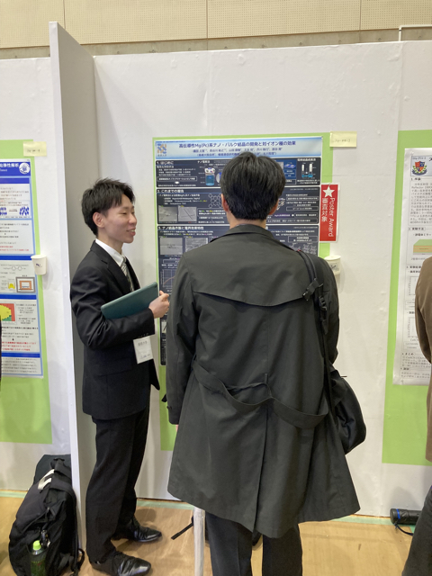 立派に発表してくれていました。