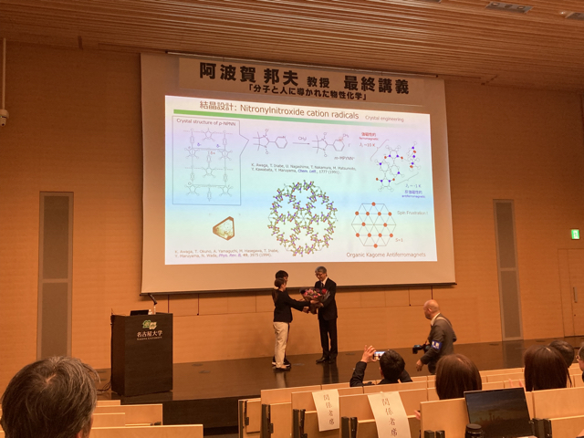 専攻の主催なので，会場も含め華やかな会でした。
