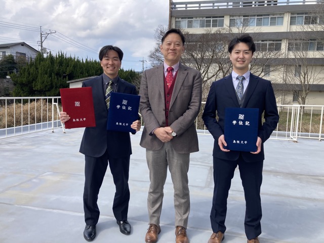卒業おめでとうございます