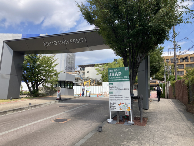 今回は名城大学での開催でした。