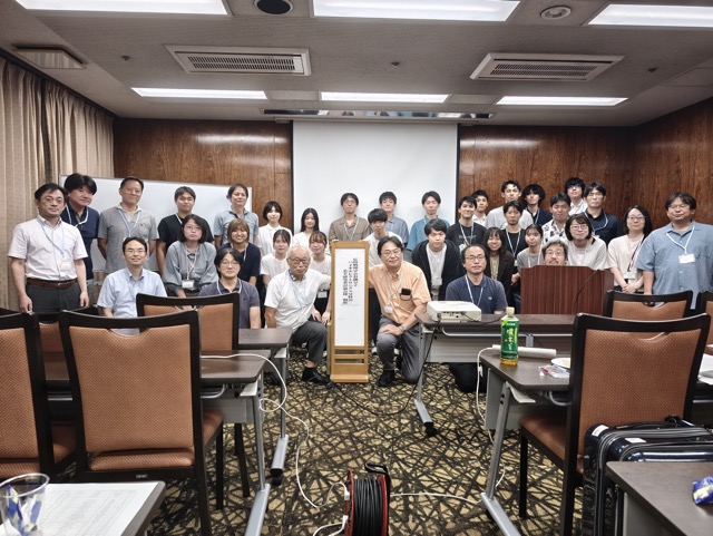 研究会会場にて集合写真