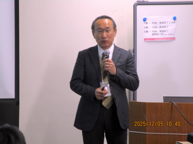 総合講演では材料エネルギー学部長の三原先生にご講演いただきました。