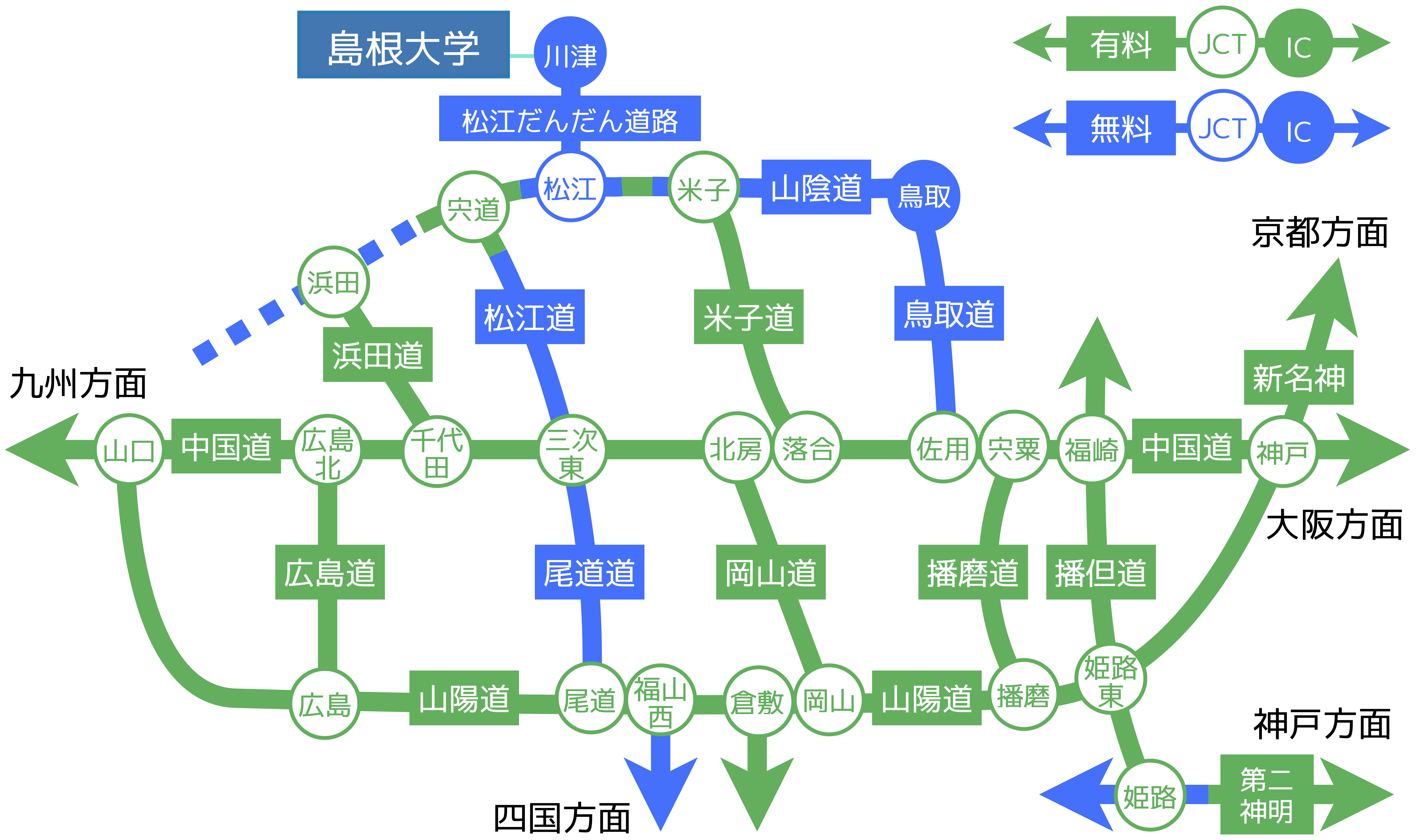 だんだん ストア 道路 カメラ